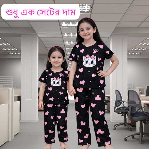Baby & Kids Printed Long Pant T-Shirt Set (2 in 1)